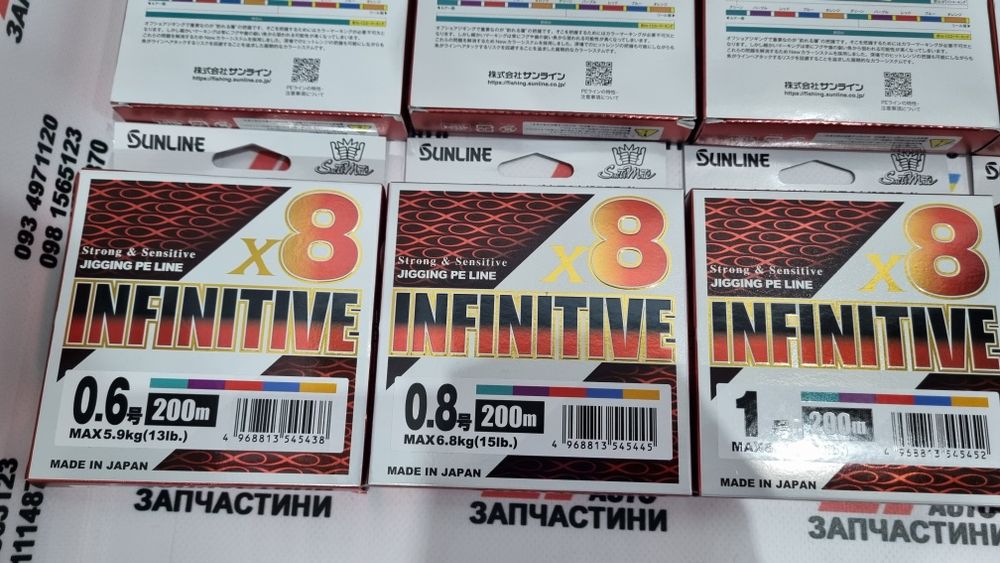 Шнур SunLine Saltimate INFINITIVE X4 X8 (Gosen. Varivas. YGK. Seaguar)