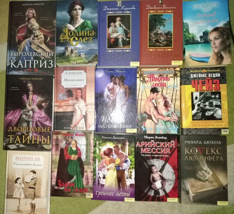 Рихард Дюбель "Кодекс Люцифера" нова книга