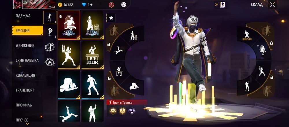 продаю акаунт в фф