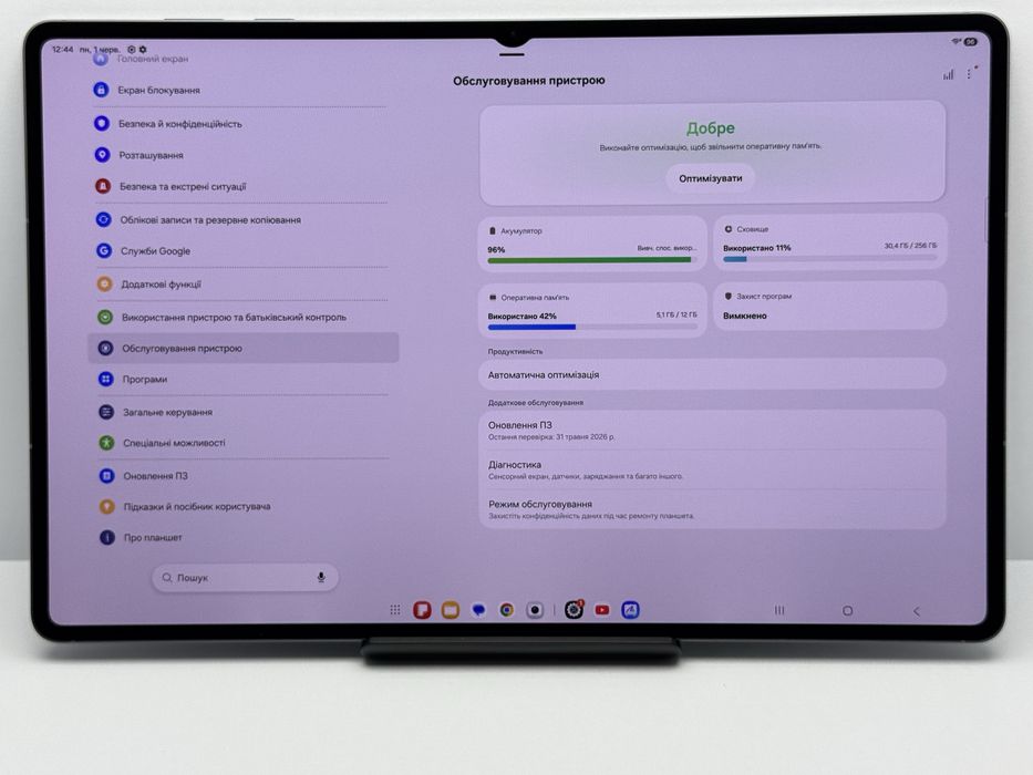 Планшет Samsung Galaxy Tab S11 Ultra Wi-Fi 12/256GB Silver