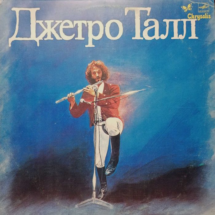 Вініл ліцензійний/Jethro Tull/ Beatles/ Eric Clapton/ Dire Straits etc