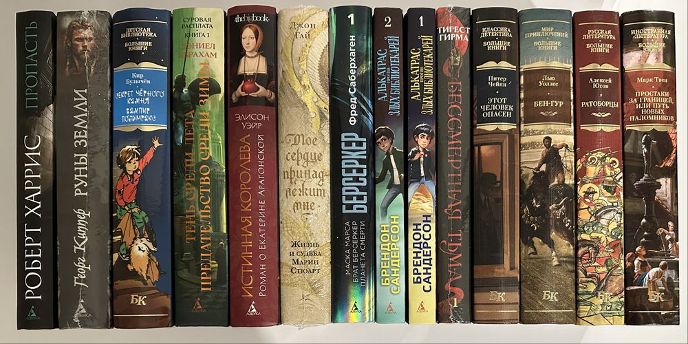 Зарубежная фантастика, фэнтези, исторический роман, приключения