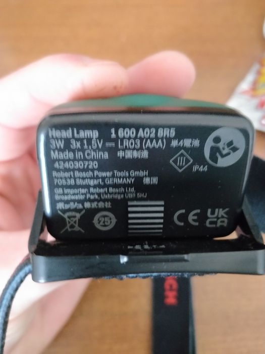 Ліхтарик налобний Bosch