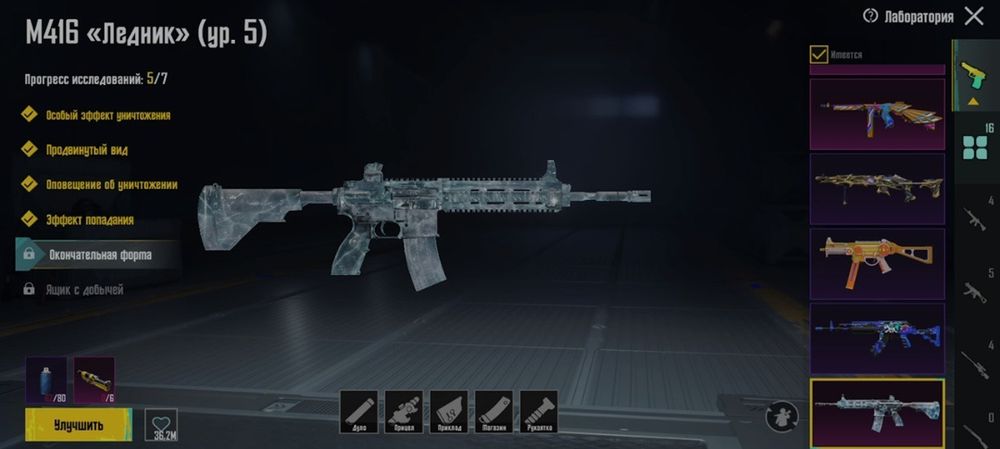 Продам ак pubg mobile