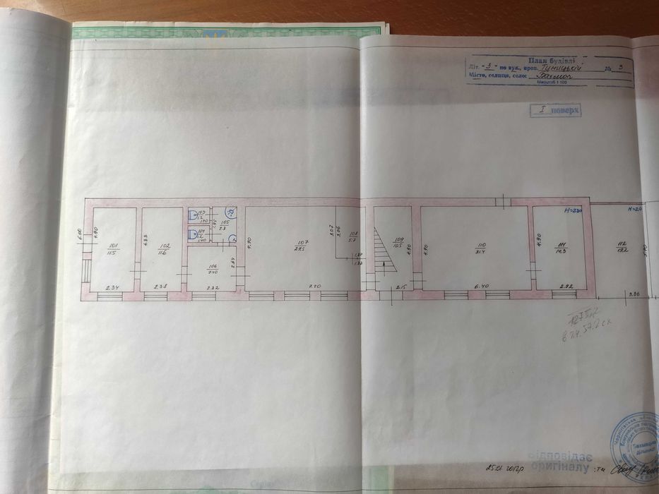 Продам промислово-виробничу базу, фасад траси, 17,8соток