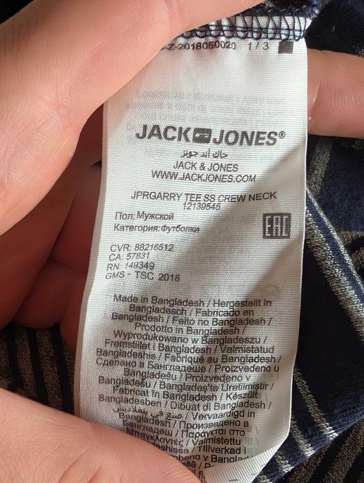 Koszulka bawełniana Jack & Jones