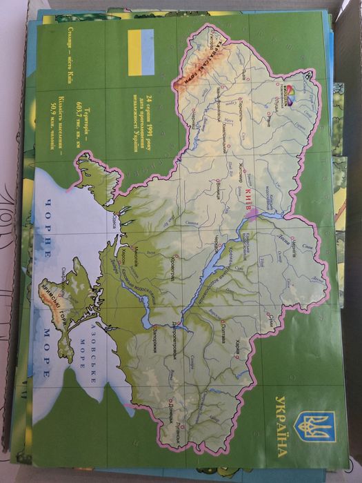 Кубики: ,,Карта України"