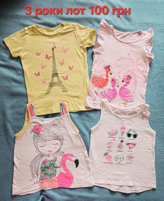 Одяг для дівчинки