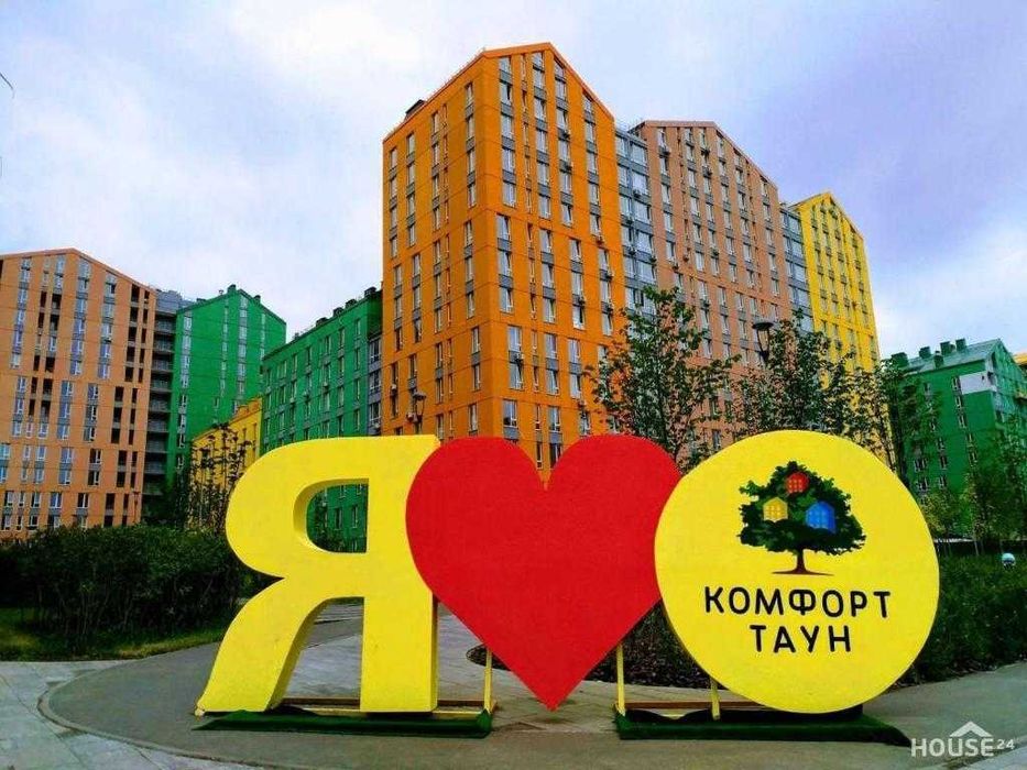 Подобово стильна студія вЖК Комфорт Таун Лівоборежна Дарниця Березняки