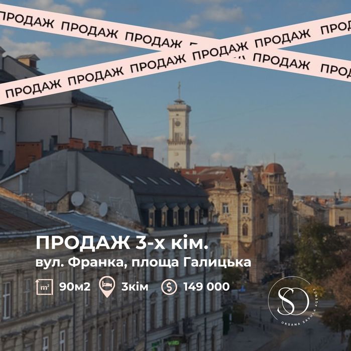 3-rooms apartment apartment by the address (area 90 m²) - Atlanta.ua - photo 8