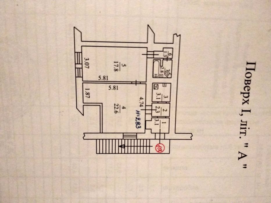 2-кімнатна квартира за адресою (площа 53 м²) - Atlanta.ua - фото 2