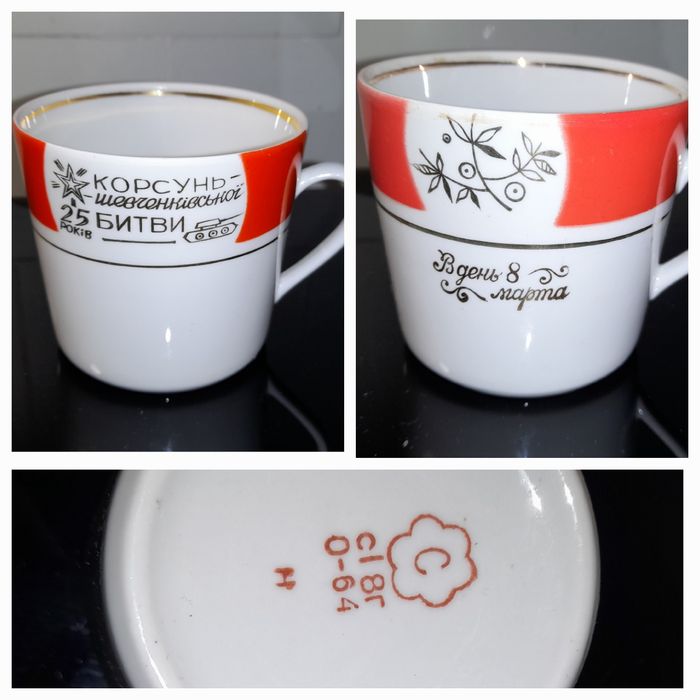 Чайные пары сервизы СССР