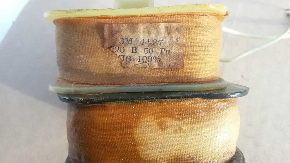 катушка к электромагниту ЭМ 44-37