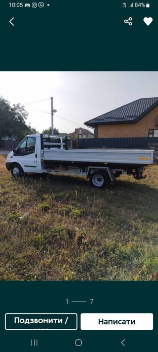 Доставка щебня. Піску.відсіву 3 т.вивезення сміття.демонтажні роботи.