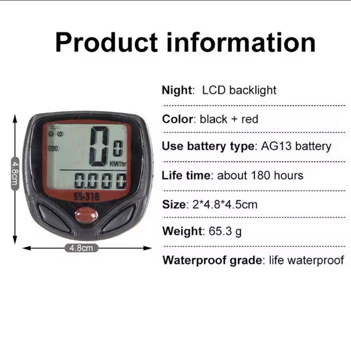 Велокомпьютер