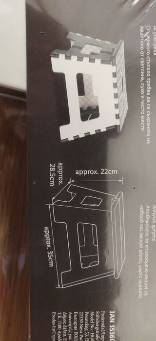 LIVARNO розкладна підставка для дітей стілець