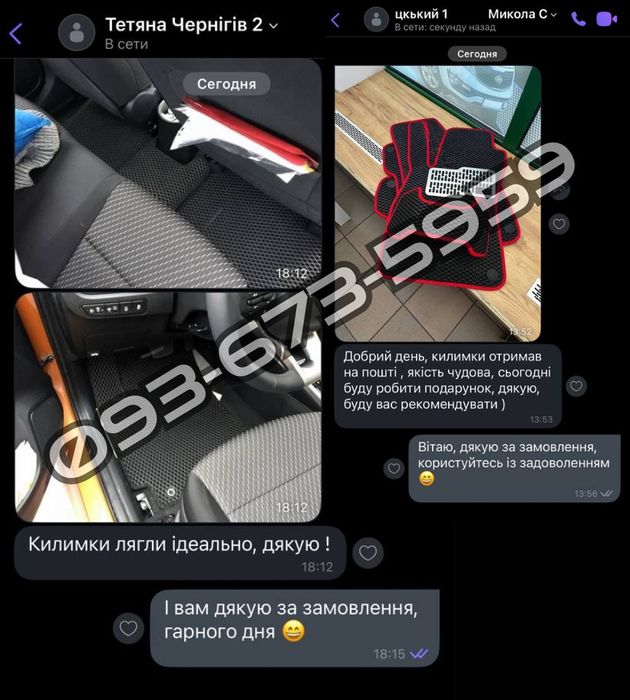 Зимові коврики Ева в машину. Килимки EVA, захист від бруду