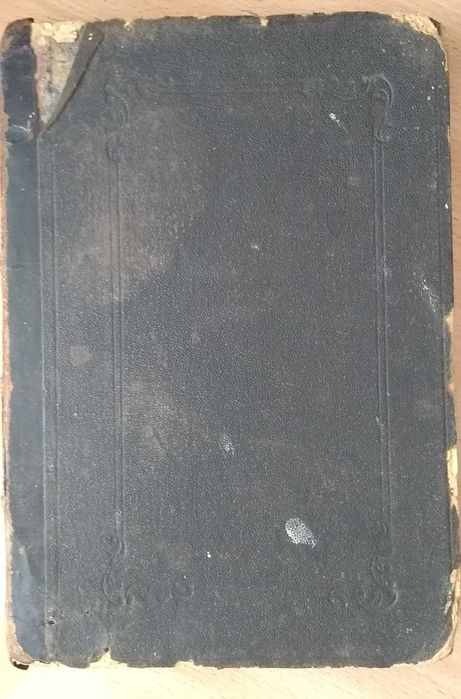 Антикварна книга "Жизнь Іисуса Христа"