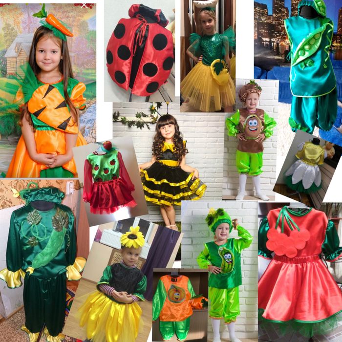 Карнавальные костюмы
