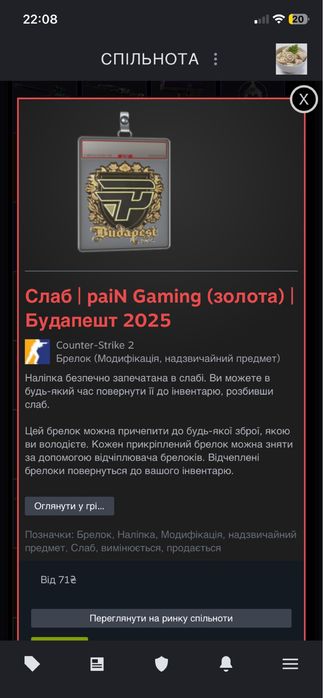 Слаб pain gaming золота скін counter strike 2
