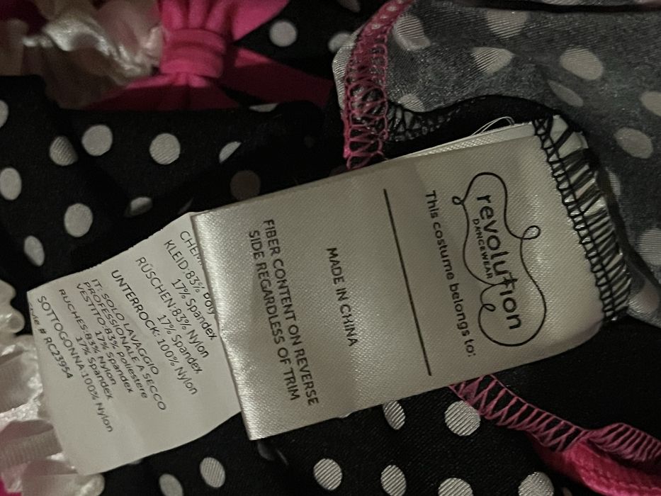 Сукня для танців