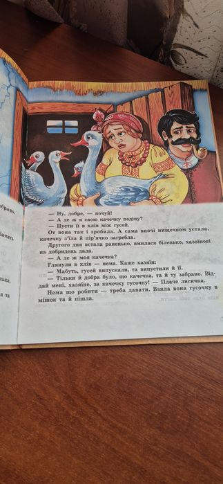 Комплект дитячих книг, 5шт, (1 в подарунок)
Комплект Комплект дитячих