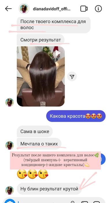 БЕЗСУЛЬФАТНИЙ ТВЕРДИЙ ШАМПУНЬ для ідеального очищення врлосся