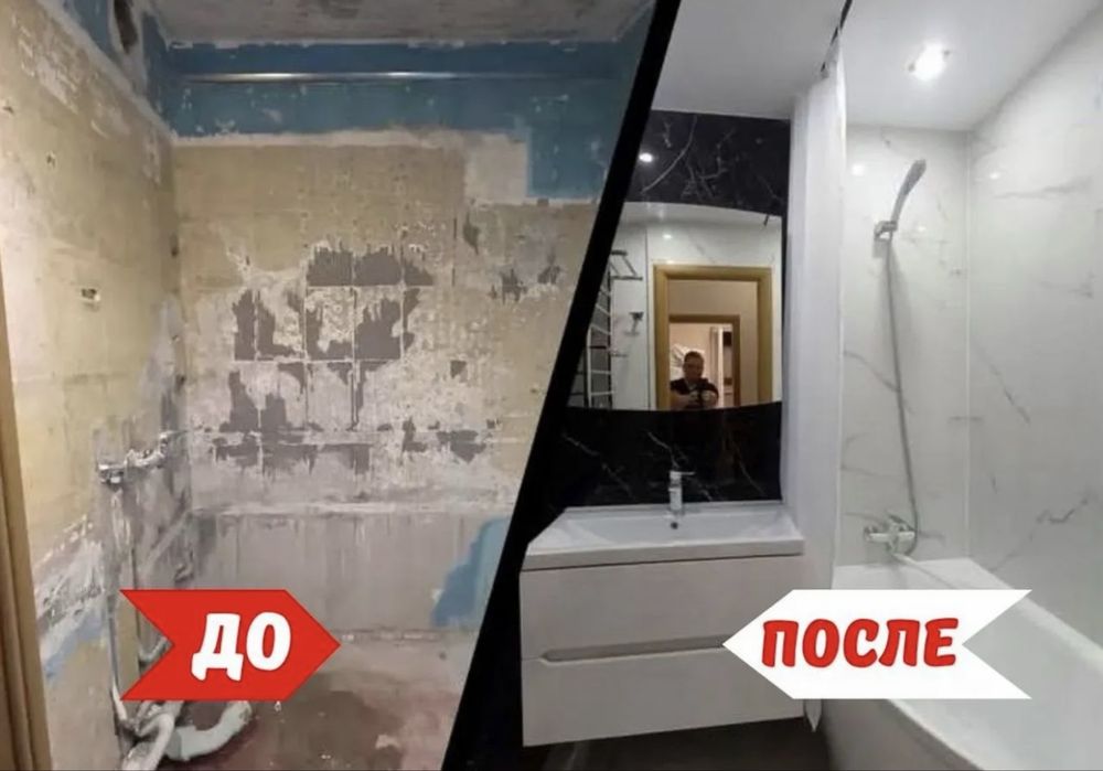 Ремонт з нуля під ключ