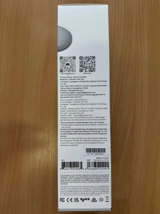 GameSir G8 MFi + Type-C — геймпад для iPhone та Android