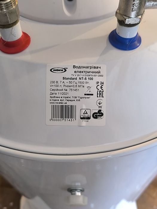 Продам бойлер повністю новий на 100 літрів