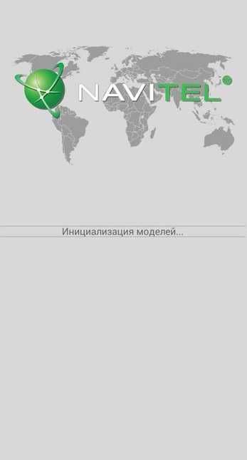Установка Navitel, мапи 2026 року України та Європи, навігація для авто
