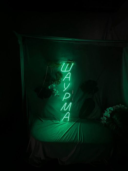 Вивіска, кава, може кави, шаурма, неон