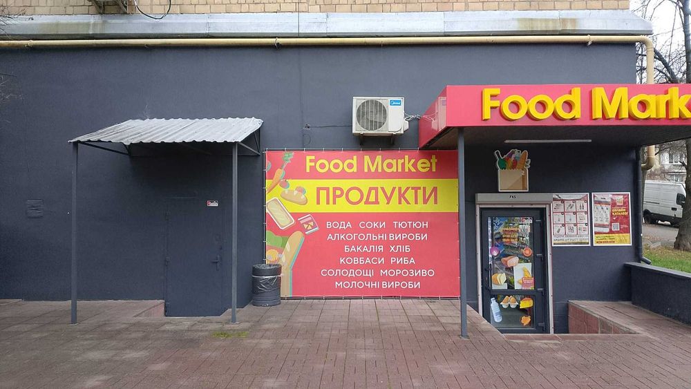 СУБОРЕНДА
СУБОРЕНДА Вул. Перемишльська,11/13, Київ, Україна