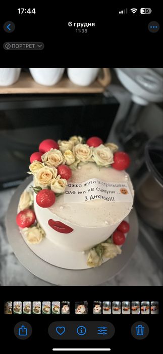 Торти та десерти на замовлення