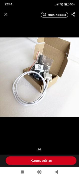 Модуль wi-fi інвертора