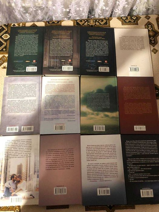 Продам книги Кріпосна