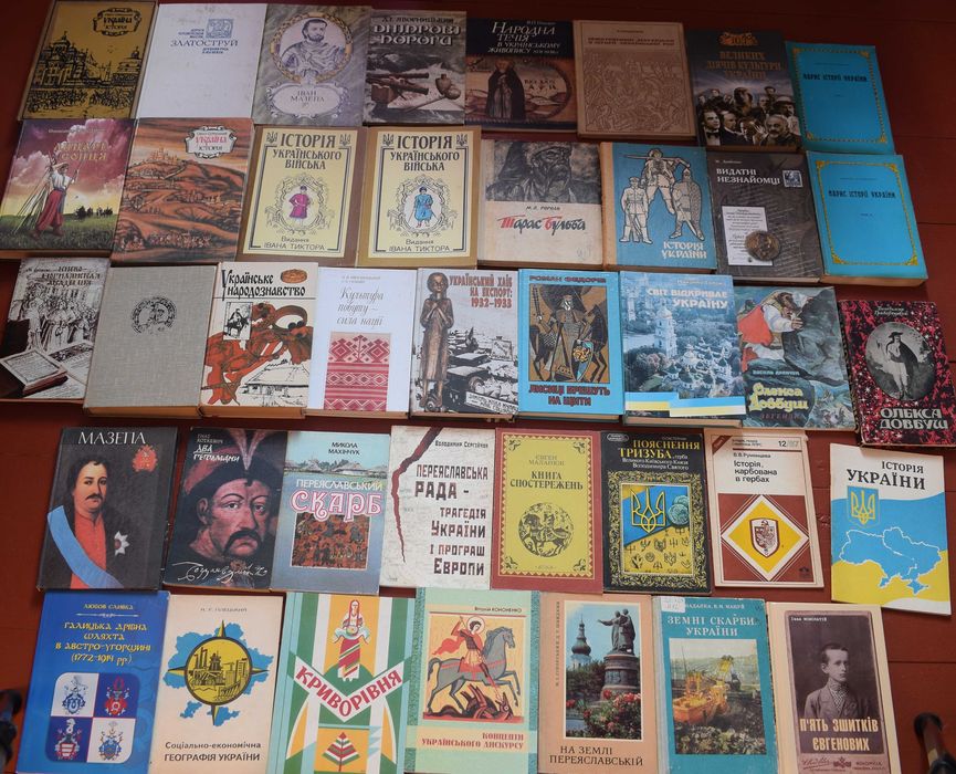 Книги про історію України та народознавство