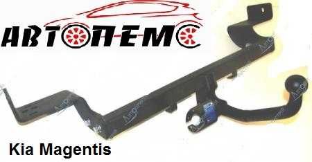 Фаркоп Kia Carens Carnival Ceed  К5 Magentis Mohave Optima Pro Ceed