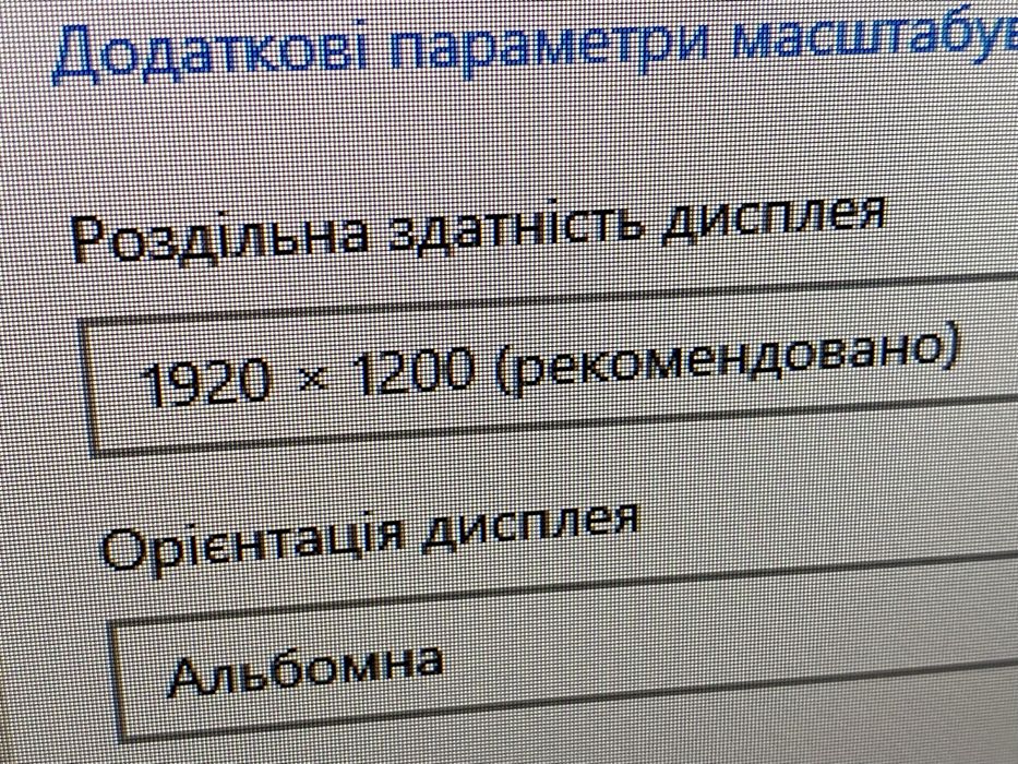 Монітор EIZO FlexScan EV2456 — 24", IPS, без дефектів
