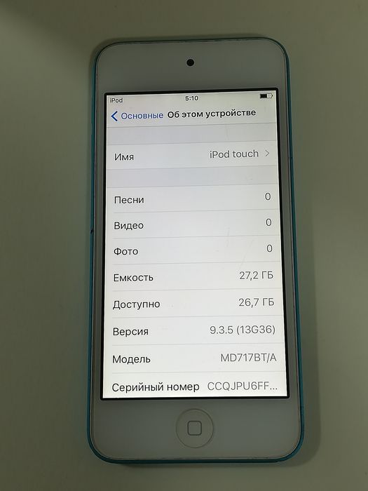 Apple iPod A1421 "32gb"