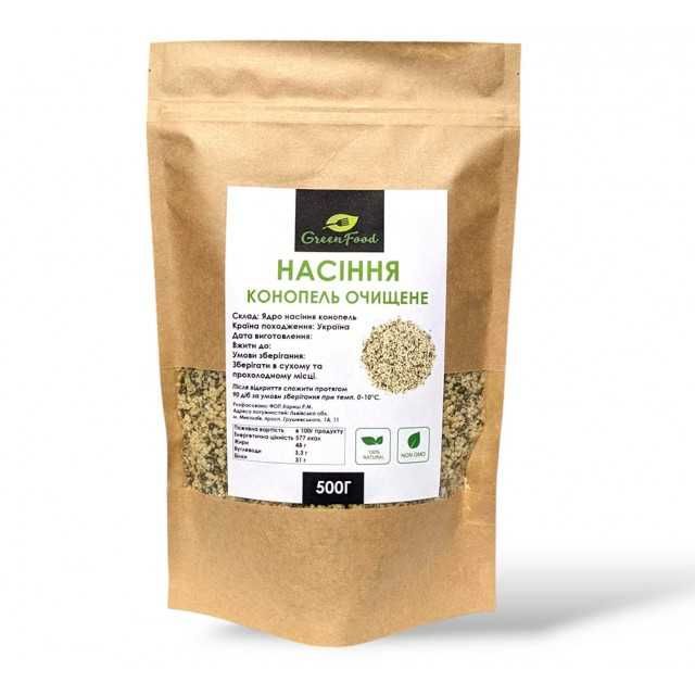 Насіння конопель очищене 250-500-1000 грам TM GreenFood