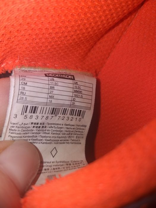 Сороконіжки дитячі kipsta 18,5 см