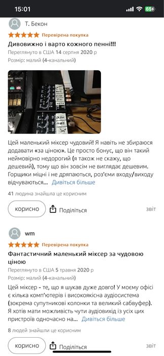 Професійний міні мікшер MouKey MAMX1 usb живлення