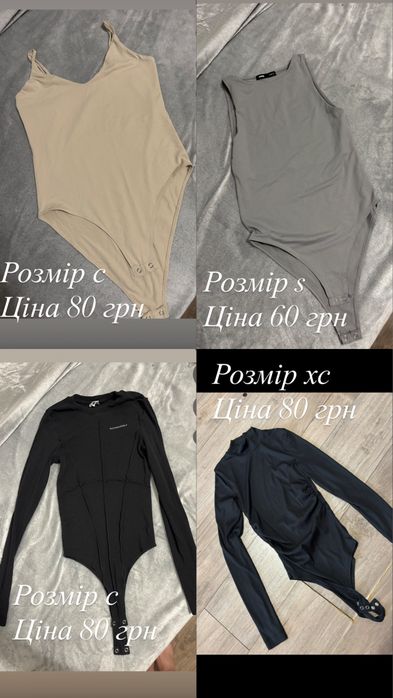Жіночі літні речі