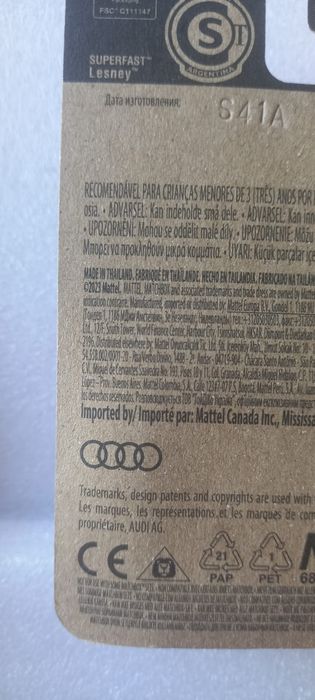 Audi E-tron matchbox