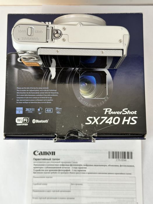 Canon Powershot SX740HS
