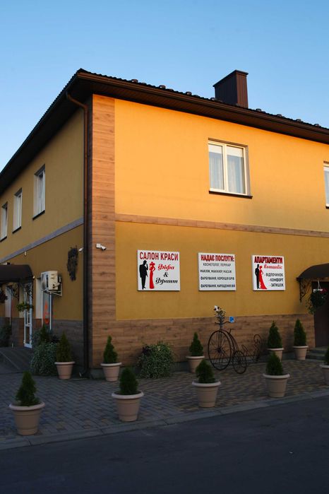 Апартаменти Romantic