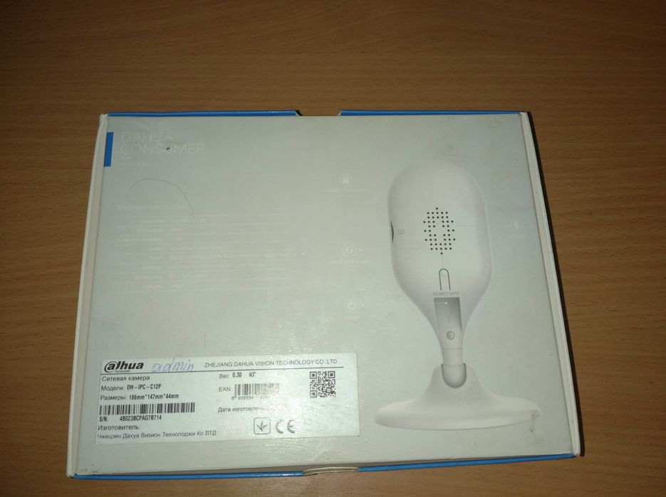 Wi-Fi відеокамера настільна DAHUA DH-IPC-C12P