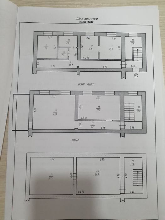Продам  комерційне  приміщення