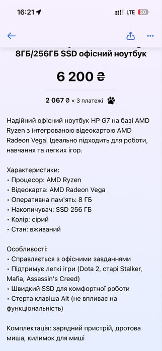 Ps 4 pro 1tb dualshok